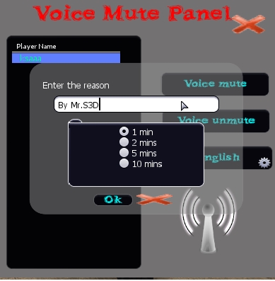 Мут панель/Voice Mute Panel