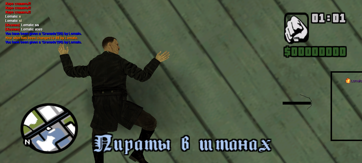 killmessages