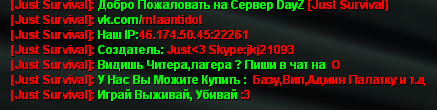 MSG Рекламма для Чата