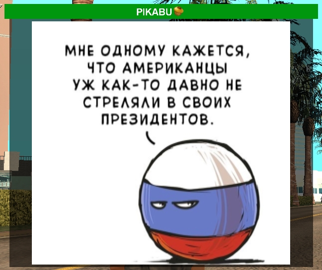 Pikabu Viewer