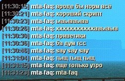 Время в чате