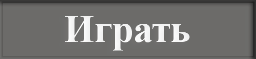 Логин панель летаюшия по зоне