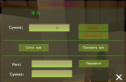 Система банка