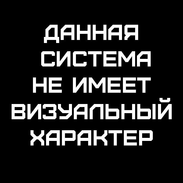 Звуки открытия карты