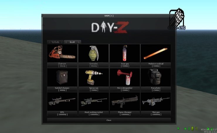 [DayZ] Магазин для сервера DayZ